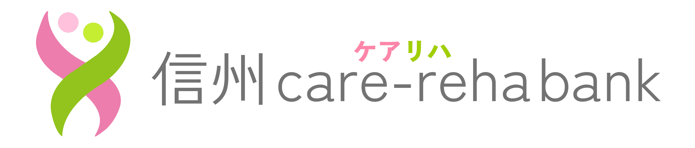 信州介護バンクロゴ